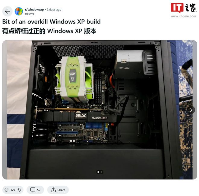 WinXP“钉子户”晒帖激发热议：16GB内存兴办运转32位WinXP